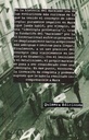 Marxismo y teoría revolucionaria. El pensamiento de la historia y la revolución comunista que destruirá las clases y el poder separado - R.A.P/M.A.S.A